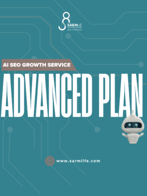 SARMLife-AI-SEO-Growth-Service-Advanced-Plan