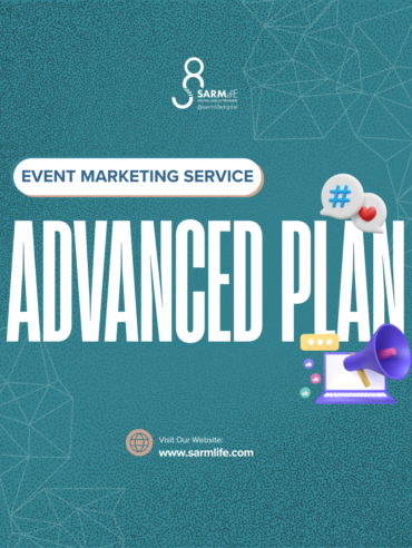 SARMLife-Event-Marketing-Service-Advanced-Plan