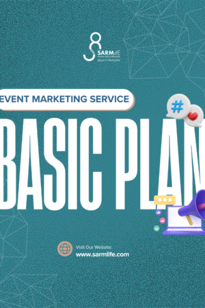 SARMLife-Event-Marketing-Service-Basic-Plan