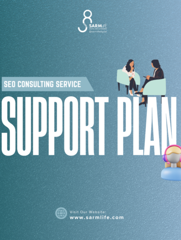 SARMLife-SEO-Consulting-Service-Support-Plan