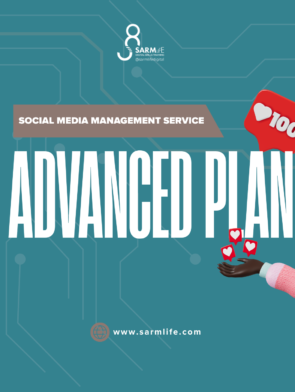 SARMLife-Social-Media-Management-Service-Advanced-Plan