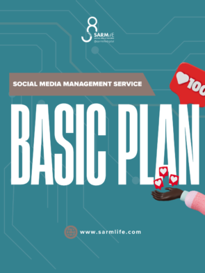 SARMLife-Social-Media-Management-Service-Basic-Plan