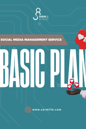 SARMLife-Social-Media-Management-Service-Basic-Plan